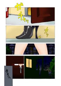 Free Hentai Doujinshi Gallery: [JORDI] Bondage outdoor exposure [English][SMDC]