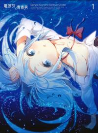 Free Hentai Non-H Gallery: [Magazine Illustrations]Denpa Onna to Seishun Otoko