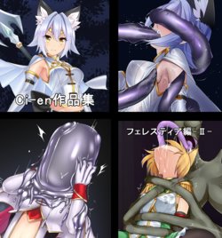 [Mekabutei (Meten)] Ci-en Works Collection Festia Edition II