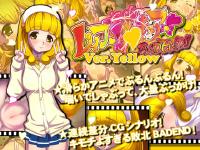 Free Hentai Artist CG Set Gallery: [Tsujimo ga Machi ni Yattekita!!! (Tsujizen)] Rape Pr* Cure BADEND! Ver.yellow「Shirita Gari no Ya*i」 (Smile Precure!)