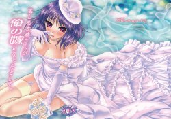 Free Hentai Doujinshi Gallery: (C83) [Kinetoscope (Yukarigawa Yumiya)] Moshimo Iku-san ga Ore no Yome ni Natta Toshite. | If Iku-san Became My Wife. (Touhou Project) [English] [Chocolate + TV]