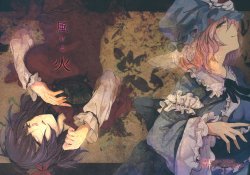 Free Hentai Non-H Gallery: (C82) [mental apricot (Kiguchi)] Fuuzen Touka (Touhou Project)