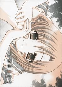 Free Hentai Doujinshi Gallery: [Teikiatu de ikou] Yume no Owari (Higurashi no Naku Koro ni)