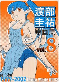 Free Hentai Non-H Gallery: [Musashiseki Bombers] Keisuke Watanabe The Original Pictures File Vol. 8 [Non-H]
