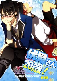 Free Hentai Doujinshi Gallery: [arabicYAMATO] Fushimi’s 20th Birthday (K)