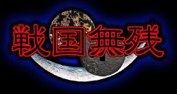 [Utage] Sengoku Muzan (Sengoku Musou)