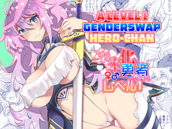 [Kukudou (ckj)] Nyotaika Yuusha-chan Level 1 [English] {HMC Translation} [Digital]