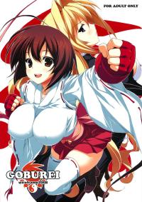 Free Hentai Doujinshi Gallery: (C75) [WIREFRAME (Yuuki Hagure)] GOBUREI (Sekirei) [Spanish] [Santos Scans]