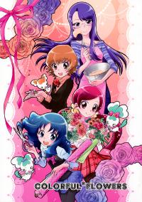 Free Hentai Non-H Gallery: Heartcatch Precure! dj - Colorful Flowers