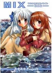 Free Hentai Doujinshi Gallery: [MiyuMiyu Project] MIX RagnarokOnline Soushuuhen [820x1190] (RagnarokOnline)