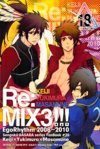 Free Hentai Doujinshi Gallery: [EgoRhythm (Sakiko)] Re:MIX3!!! (Sengoku Basara)
