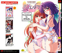 Free Hentai Manga Gallery: [XO Game Comics] Tsuma Shibori (Ch.1-3)(HMedia)eng