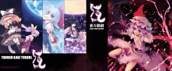 Free Hentai Non-H Gallery: (Reitaisai 5) [SWAY WIND (TOKIAME)] Byou -TOUHOU KAKI TUDURI- (Touhou Project)
