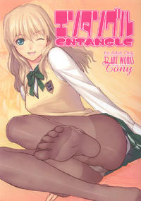 Free Hentai Doujinshi Gallery: [Tony Taka] ENTANGLE (Englsih)