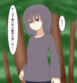 Free Hentai Artist CG Set Gallery: [Shokun] Osanpo