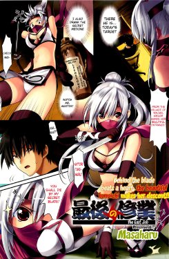 Free Hentai Manga Gallery: [Masaharu] Saigo no Shuugyou | The Last Job (COMIC HOTMiLK 2012-06) [English] {The Lusty Lady Project}