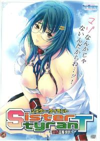 [Parthenon] Sister tyranT ~Jisshi Kuppuku Choukyou~
