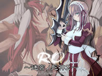 Free Hentai Artist CG Set Gallery: [Cothurnus] RO ~Meikyuu no Shinigami 2~ (Ragnarok Online)