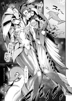 Free Hentai Doujinshi Gallery: [Nenemaru] Iruka Gyaku Rape