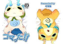 Free Hentai Doujinshi Gallery: [Kezukaya (Ichiba)] Komatta!! [Digital]