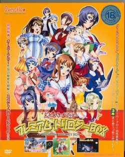 Free Hentai Non-H Gallery: [Overflow] Premium Trilogy Box Special Data Book