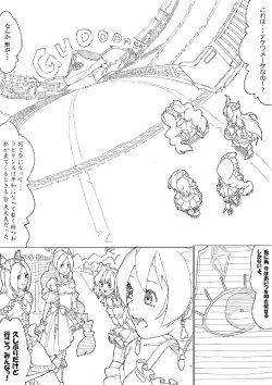 [Akimbo] フレプリ (Fresh Precure!)