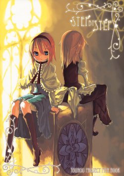 (C77) [Cloud Palette (Akanagi Youto, Kuroyume Naoto)] STEP BY STEP (Touhou Project)