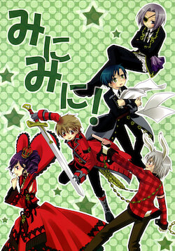 [blue core (Mizushiro Sui)] Mini Mini! (Heart no Kuni no Alice) [English]