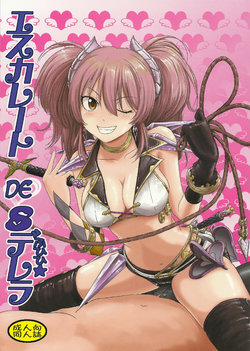 Free Hentai Doujinshi Gallery: (C89) [MACV-SOG (MAC-V)] Escalate DE SDerera Fuhihi★ (THE iDOLM@STER CINDERELLA GIRLS)
