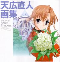 Free Hentai Non-H Gallery: Naoto Tenhiro Illustrations - The Art of Sister Princess