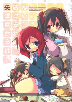 Free Hentai Non-H Gallery: (Bokura no Love Live! 6) [Hegurimurayakuba (Yamatodanuki)] Yazawa-ke Kara wa Nigerarenai!! (Love Live!) [Chinese] [磁石陷阱汉化组]