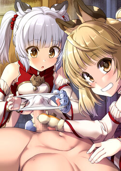 [Pixiv] Asaga Aoi (233417)