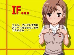[Esupon] IF... (Toaru Majutsu no Index)