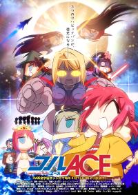 Free Hentai Non-H Gallery: 2012 TYPE-MOON April Fool