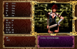 [Abunoma] Kushina Choukyou Kiroku [Part 1 2] [Korean]