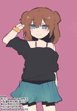 Free Hentai Doujinshi Gallery: [Hebu] Imouto Ani 1-2 [Korean]