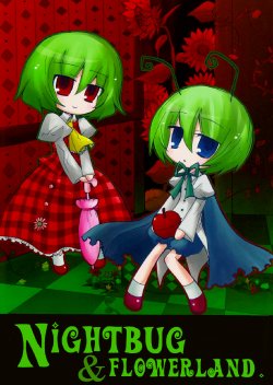 Free Hentai Non-H Gallery: (SC35) [ANGELTYPE (Nejikirio)] NIGHTBUG & FLOWERLAND. | La Luciérgana y la Florista (Touhou Project) [Spanish] [Nekomi Fansub]