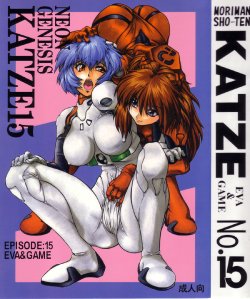 (C51) [Moriman Shoten (Various)] KATZE 15 (Various)