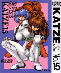 Free Hentai Doujinshi Gallery: (C51) [Moriman Shouten (Various)] KATZE 15 (Various)
