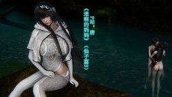 [唐] 迷糊的妈妈 仙子篇３ [中国語]