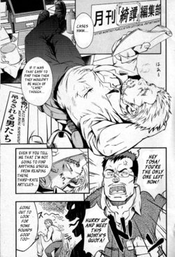 Free Hentai Doujinshi Gallery: [RYCANTHROPY (Mizuki Gai)] They Hunger [English]