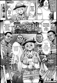 [Mifune Seijirou] Hadaka no Makyou (COMIC ANGEL Club 2014-01) [Spanish] [Pockemoncrew]