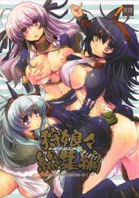 Free Hentai Doujinshi Gallery: [AREYOUHAPPY? (Asai Ichiko)] 狩娘々総集編Classic (Monster Hunter)