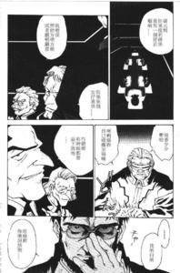 Free Hentai Doujinshi Gallery: [Nariaki Funahori] Never Slave (eva)