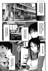 Free Hentai Manga Gallery: [Uchi-Uchi Keyaki] Itsuka Mata, Ocha no Jikan ni Aimashou [Chinese] {黑条汉化}
