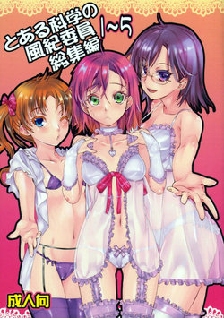 Free Hentai Doujinshi Gallery: (C83) [Penpengusa Club (Katase Minami)] Toaru Kagaku no Judgement Soushuuhen 1~5 (Toaru Kagaku no Railgun) [English] [Tigoris Translates]