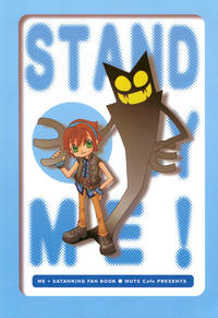 Free Hentai Misc Gallery: Stand By Me - Okage