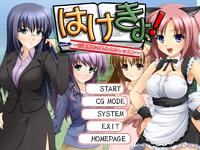 Free Hentai Game CG Set Gallery: [Pumpkin] Hakekyo!  ～ Haken Kyoushi no Nurunuru Lesson ～