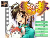 Free Hentai Game CG Set Gallery: [artifact] Dennou Gekidan Moo Ichiza Dai3kai Kouen: Matsuri no Yoru no Yume [Incomplete]