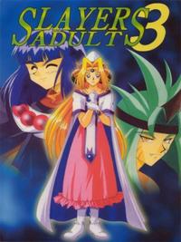 Free Hentai Doujinshi Gallery: [Ginmomodou (Mita Satomi)] SLAYERS ADULT 3 (Slayers)